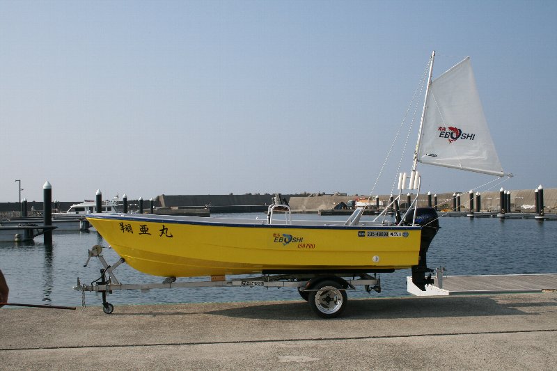 EBOSHI-150